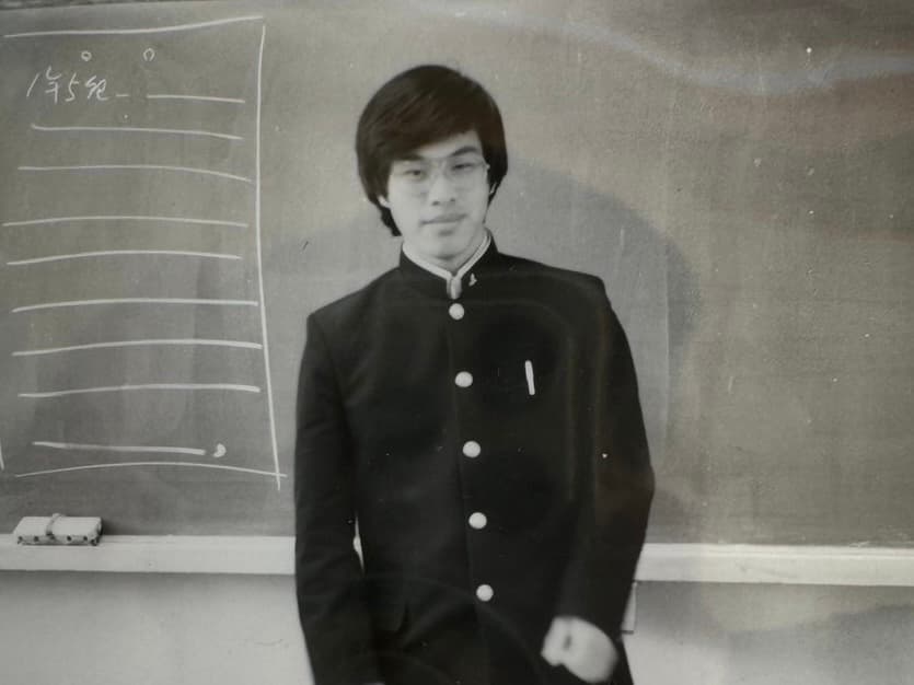 中学時代